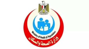 وزارة الصحة توجه تحذيرًا للمصريين بشأن تأجيل السفر إلى دول محددة